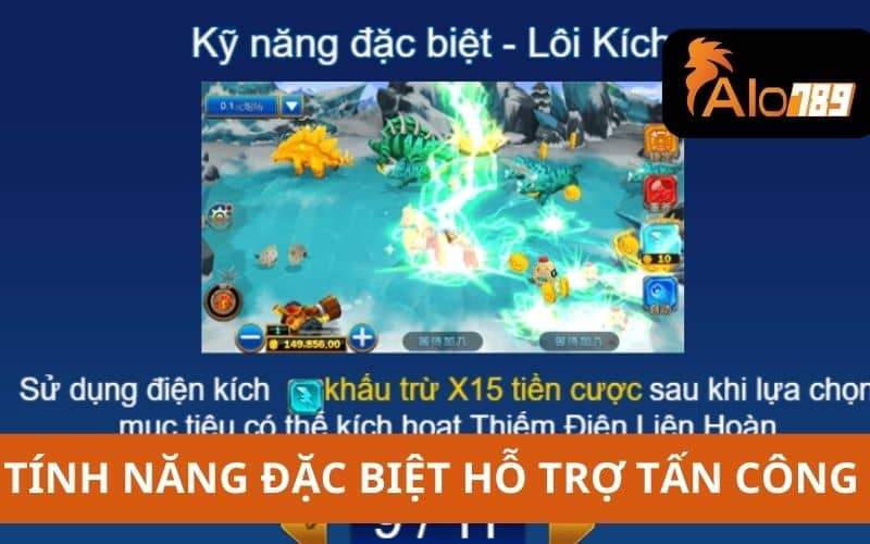 Tính năng đặc biệt giúp tiêu diệt các sinh vật dễ dàng Tính năng đặc biệt giúp tiêu diệt các sinh vật dễ dàng